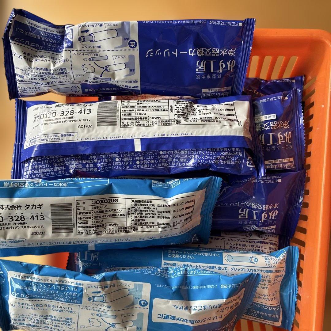 JC0032UG 浄水器カートリッジ 10個