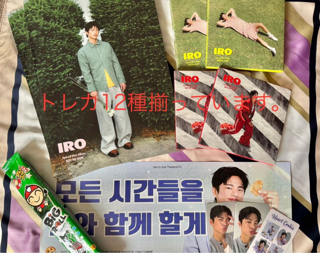 ソイングク ミニアルバム「IRO」CD等3種2セット　おまけ付き①トレカ12種