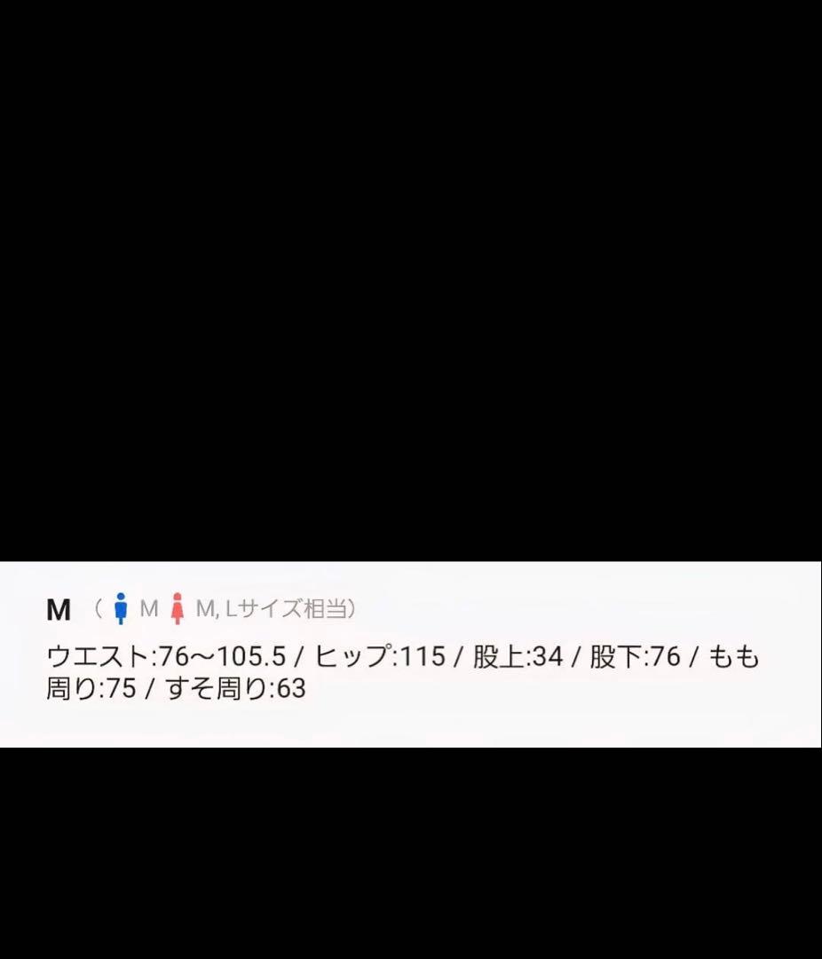 GRANCYグリーングレーボタンレイヤードデザインナイロンパンツ　Mサイズ