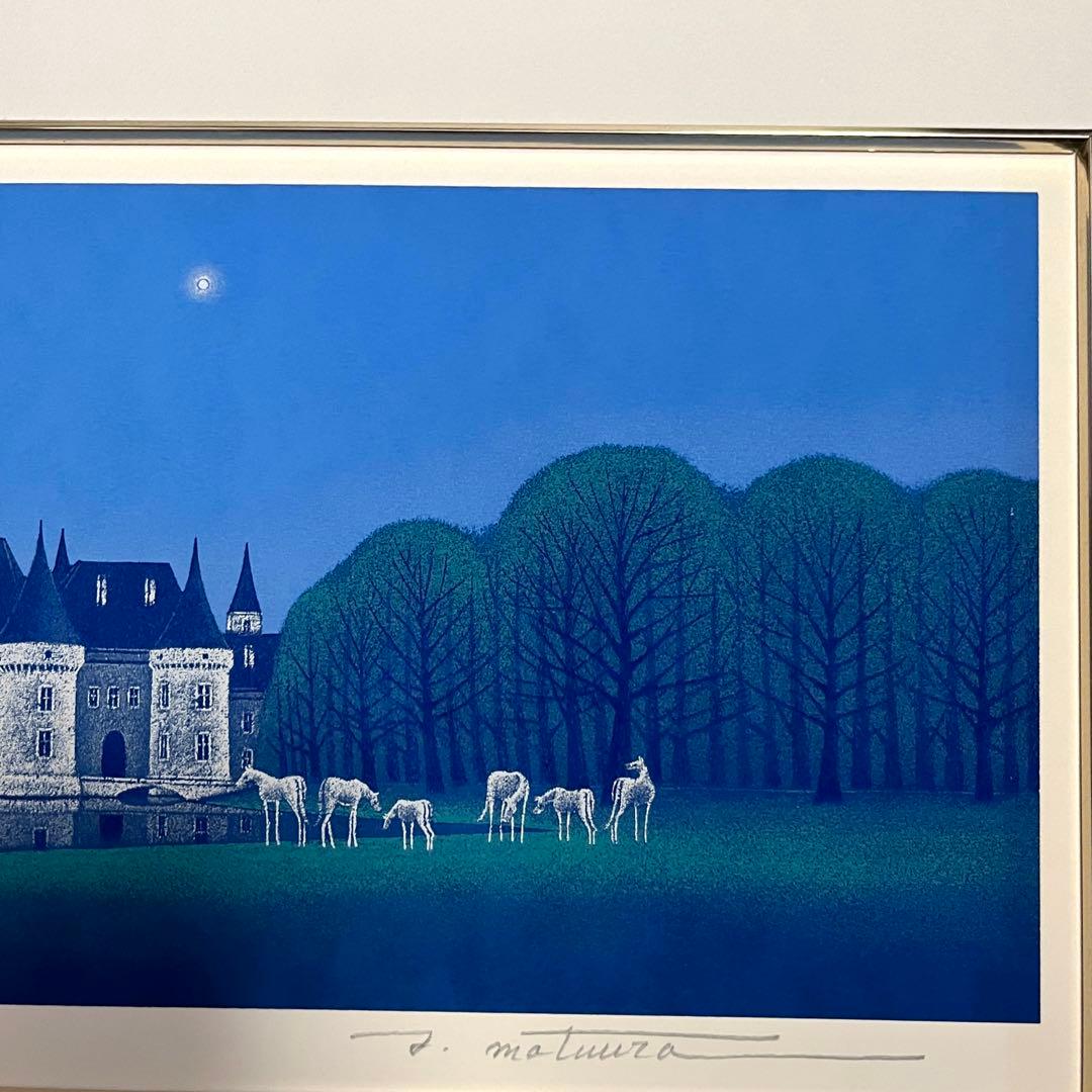 松浦敬文　「夜の城 」リトグラフ　版画　絵画　美術品　インテリア
