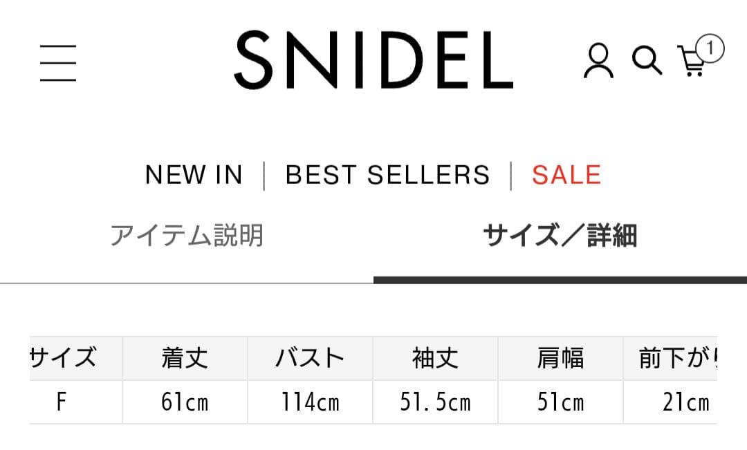 実物写真掲載 完売色 SNIDEL ファーライクミドルニットジャケット
