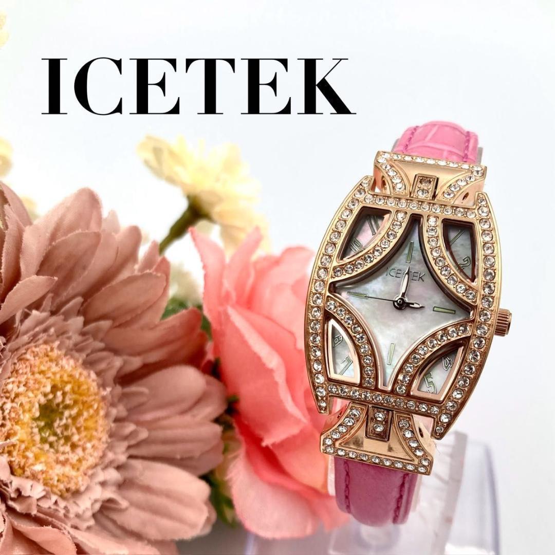 344 極美品 アイステック PQ2-RG 腕時計 クオーツ 石付き シェル