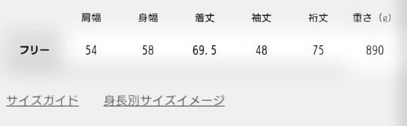【新品タグ付き】journal standard L'essage/ジャケット