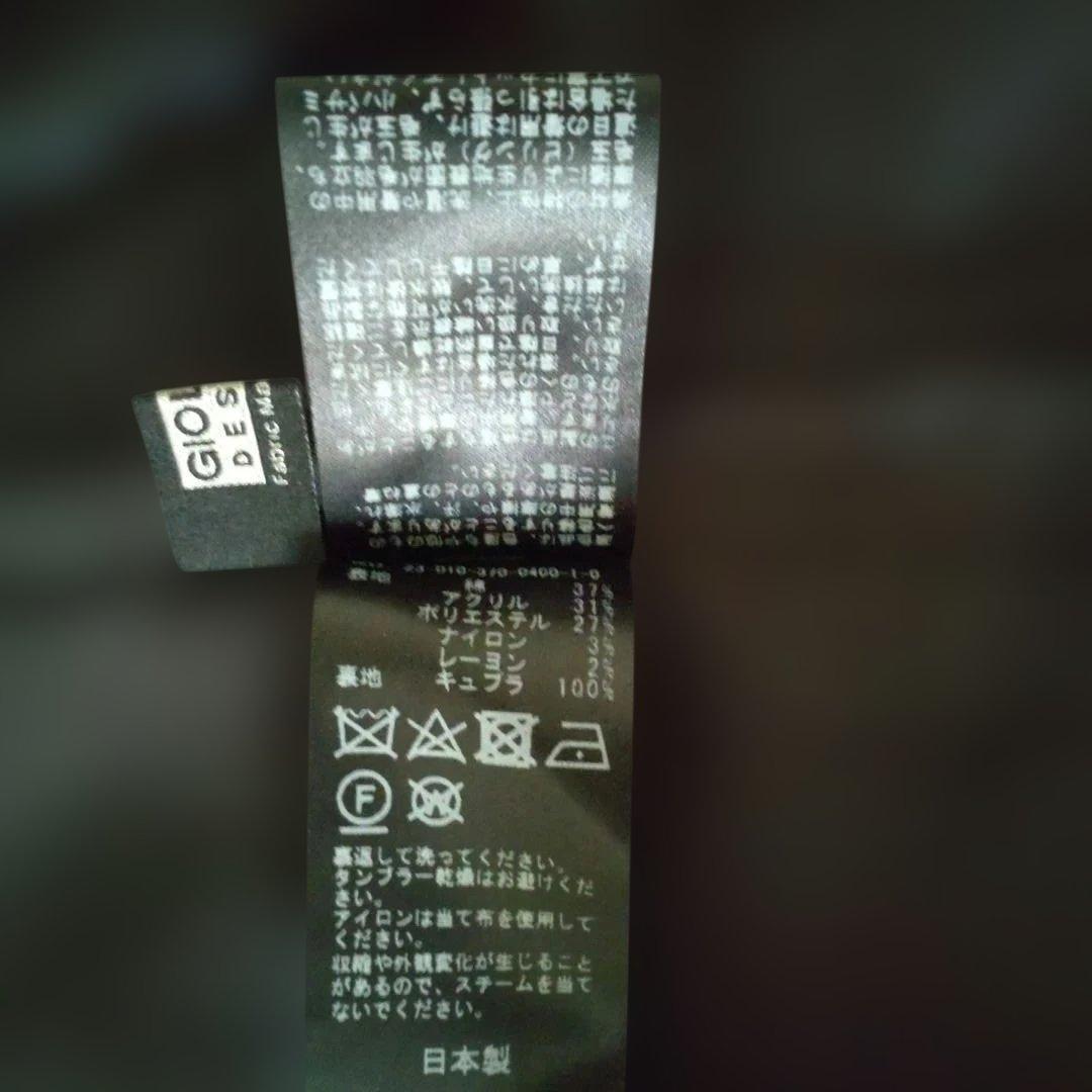 【新品タグ付き】journal standard L'essage/ジャケット