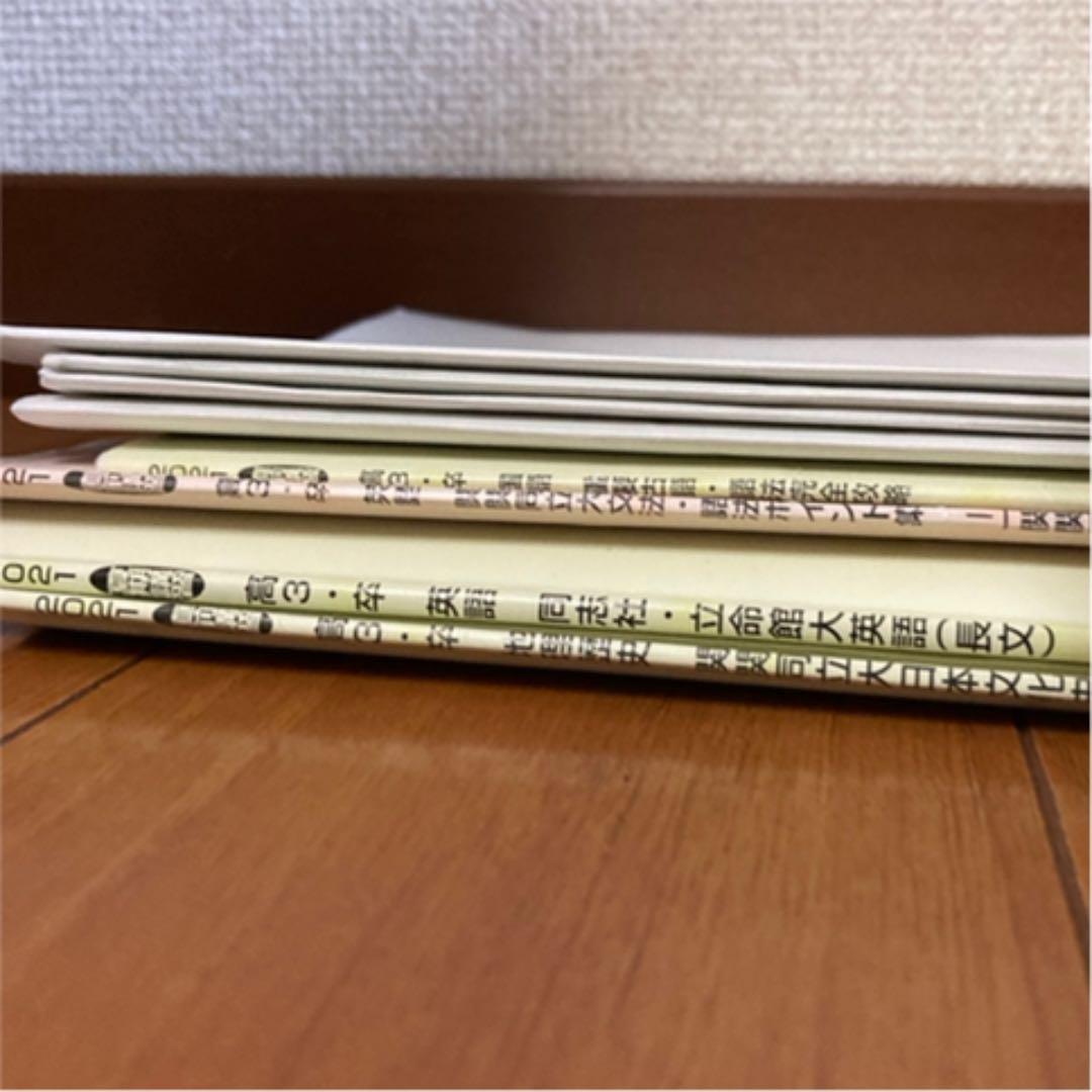 同志社 関大に受かりたい人は見てください