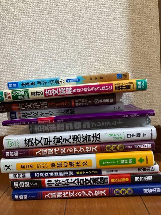同志社 関大に受かりたい人は見てください