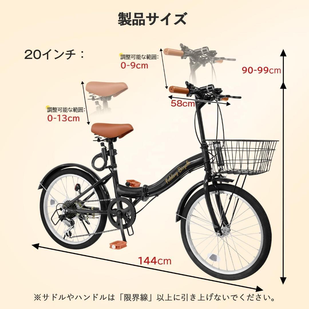 【未開封・即発送】20インチ ブラック 折りたたみ シマノ製7段変速 男女兼用