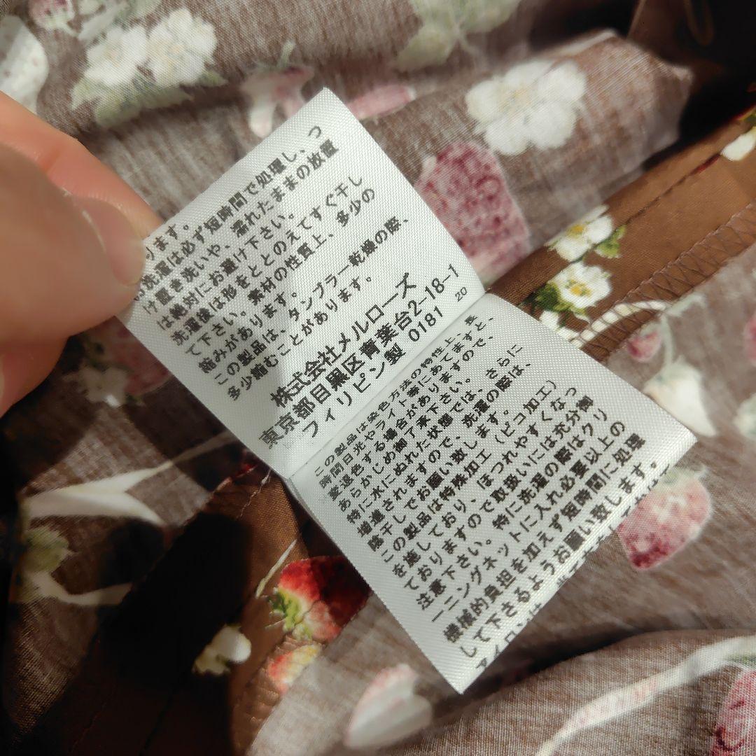 PINE HOUSE メリーストロベリー　ミディ丈ワンピース