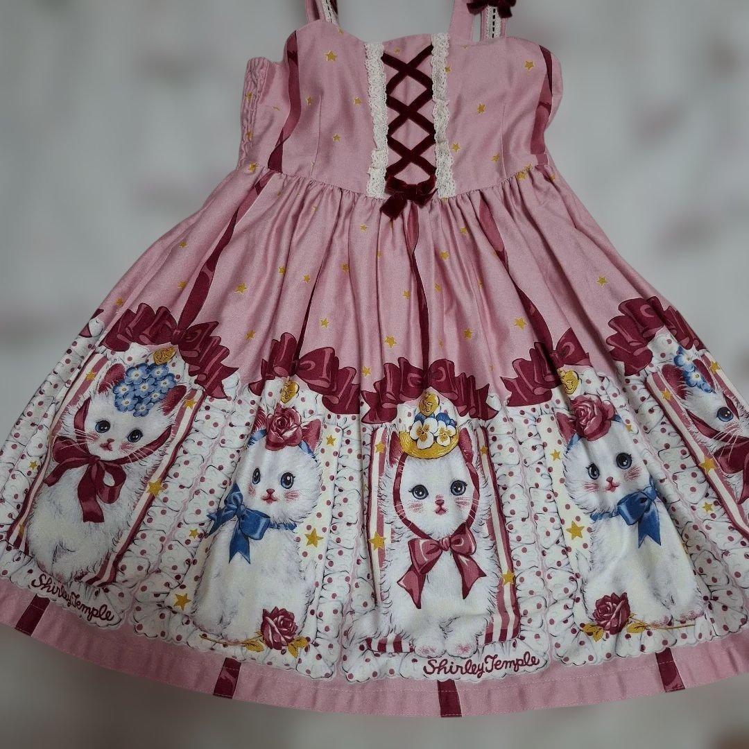 スノーキャット　ピンク