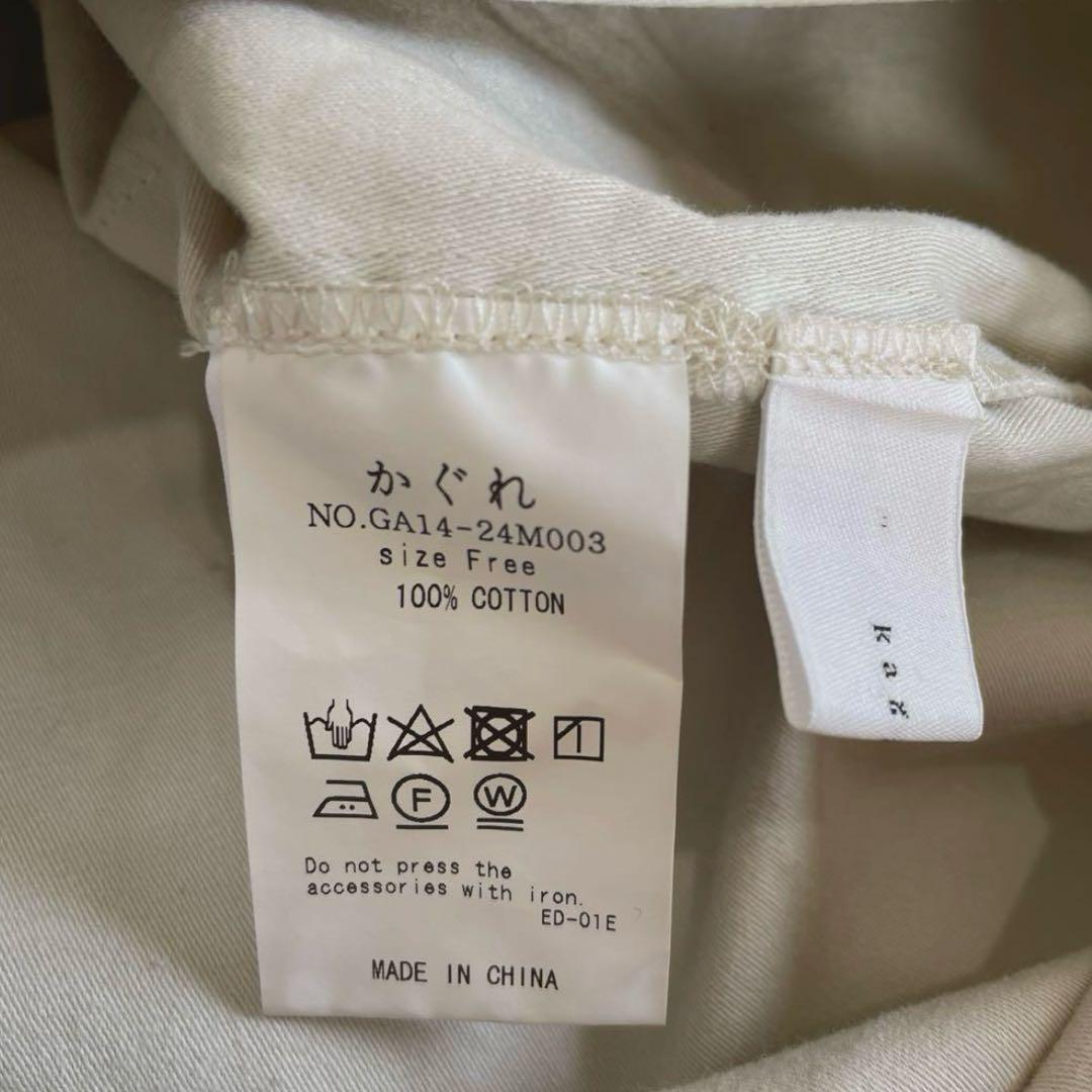 かぐれ デニムサロペット アイボリー