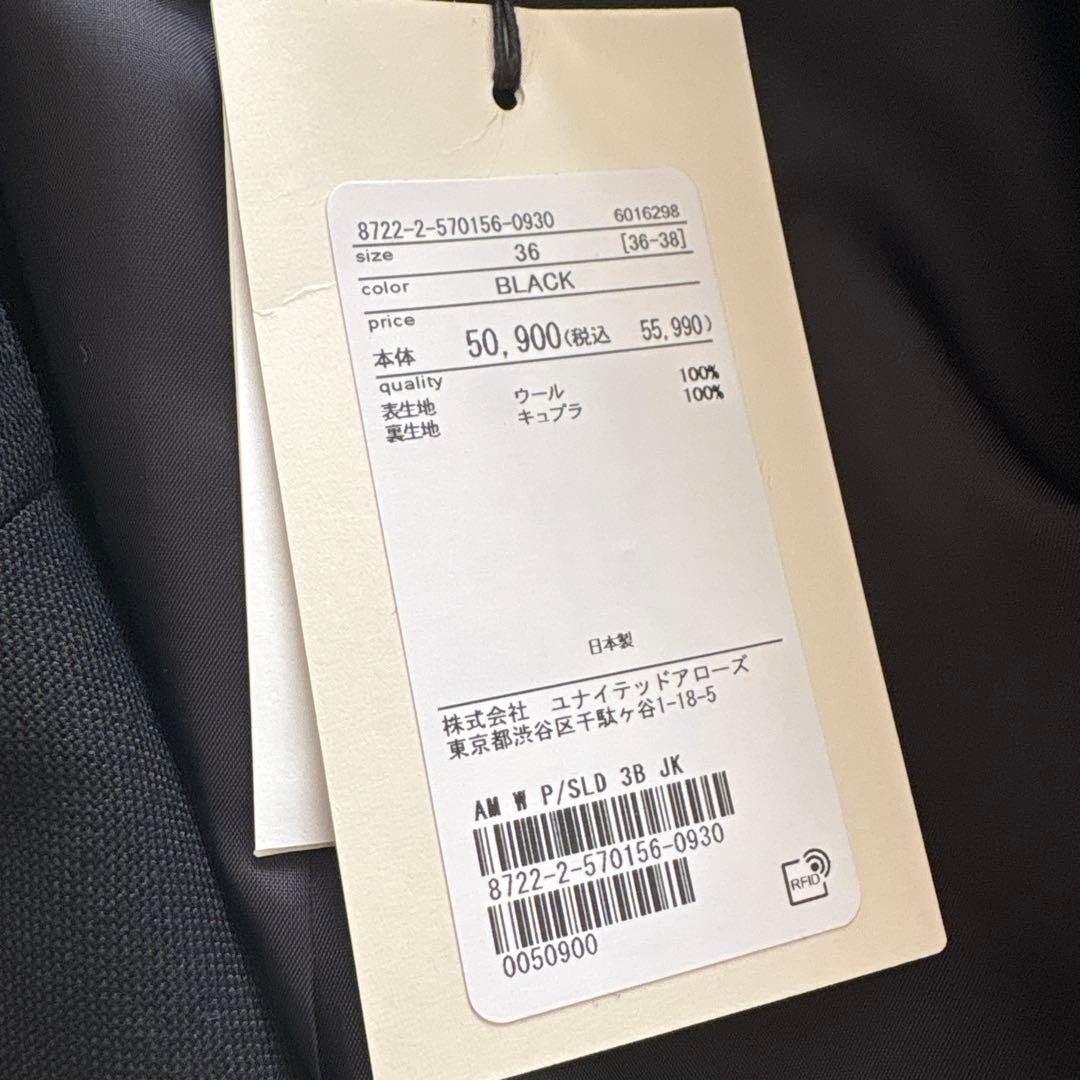 AEWEN MATOPHブラック テーラードジャケット