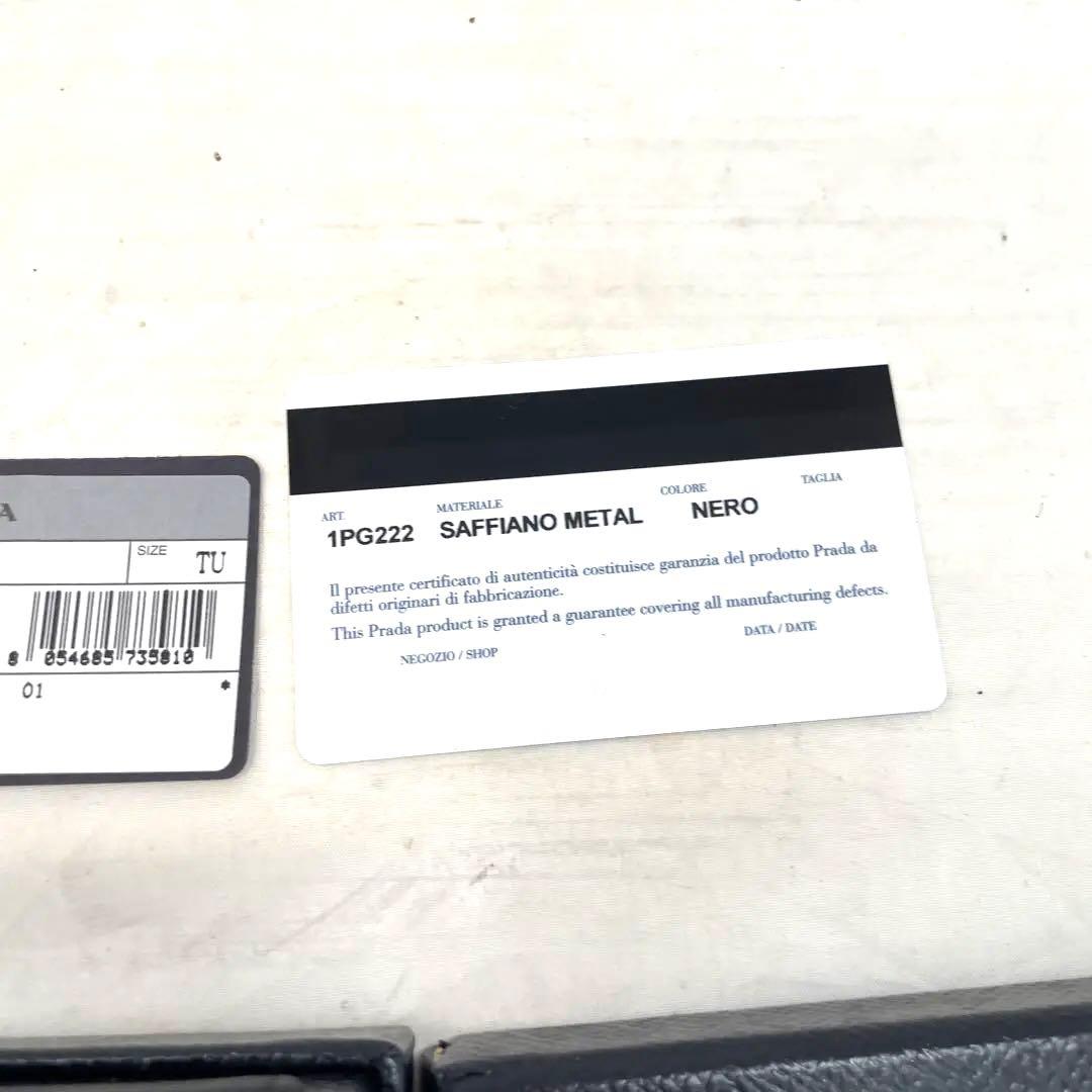 極美品　PRADA キーケース　ギャランティカード付き