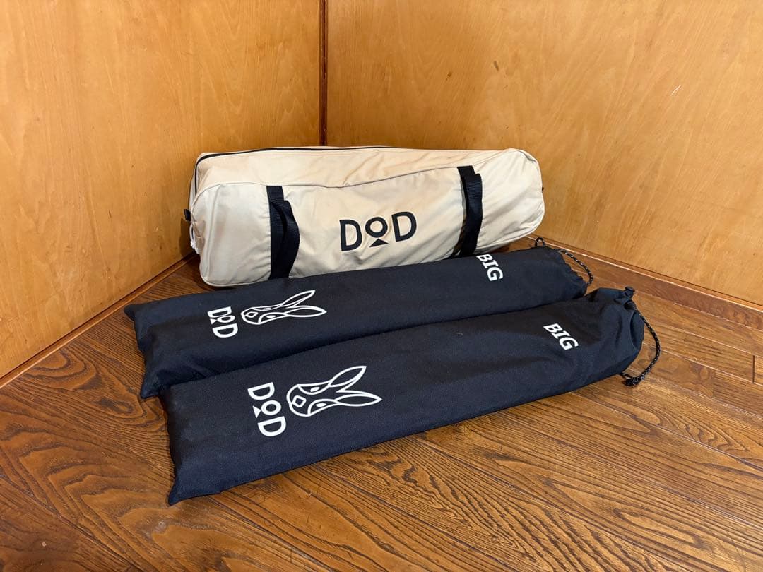 DOD ALL RIGHT TARP 420cm ポリコットン