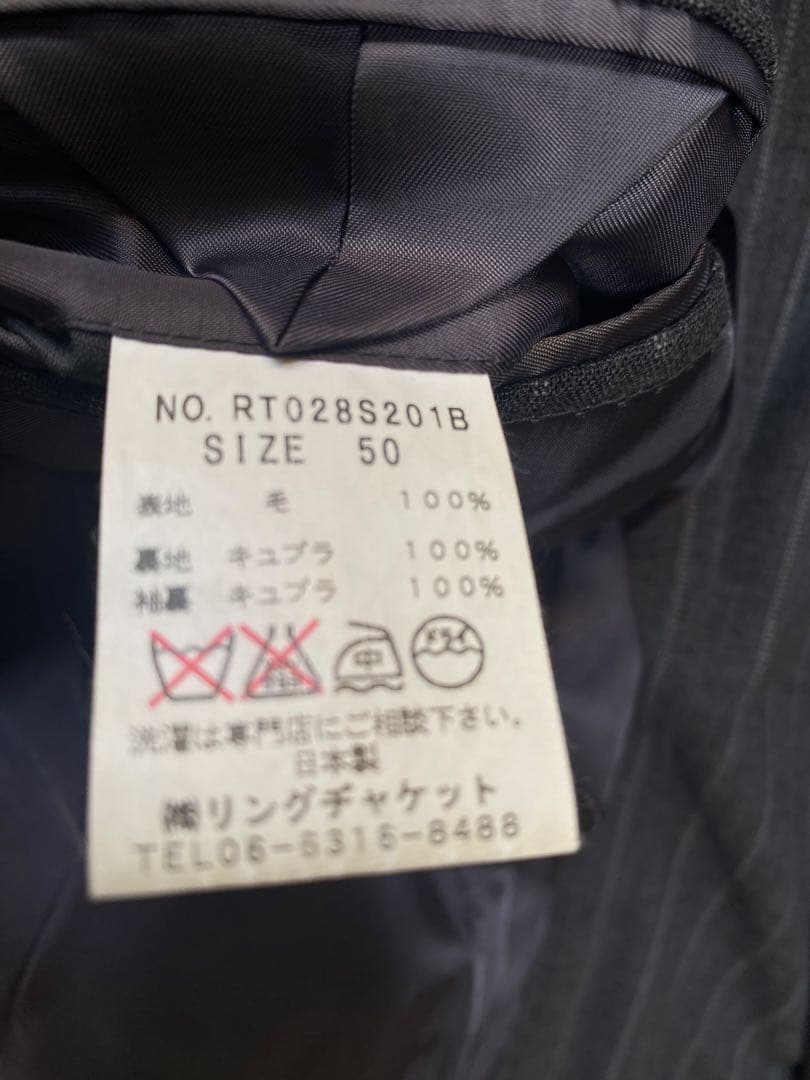 RINGJACKET春夏グレーストライプスーツ