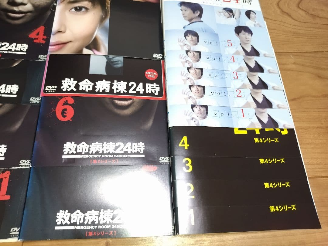 救命病棟24時《第1〜第5シリーズSP付き》DVD全23巻