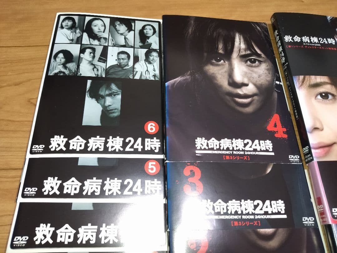 救命病棟24時《第1〜第5シリーズSP付き》DVD全23巻