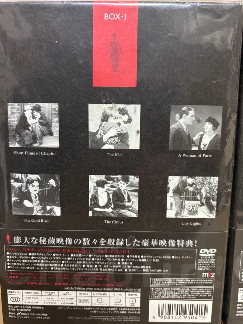 #ラヴ・チャップリン！ コレクターズ・エディション DVD-BOX 1＆2セット