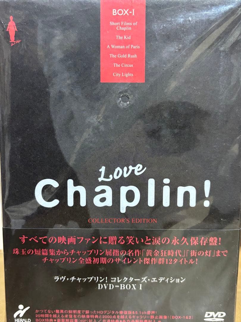 #ラヴ・チャップリン！ コレクターズ・エディション DVD-BOX 1＆2セット