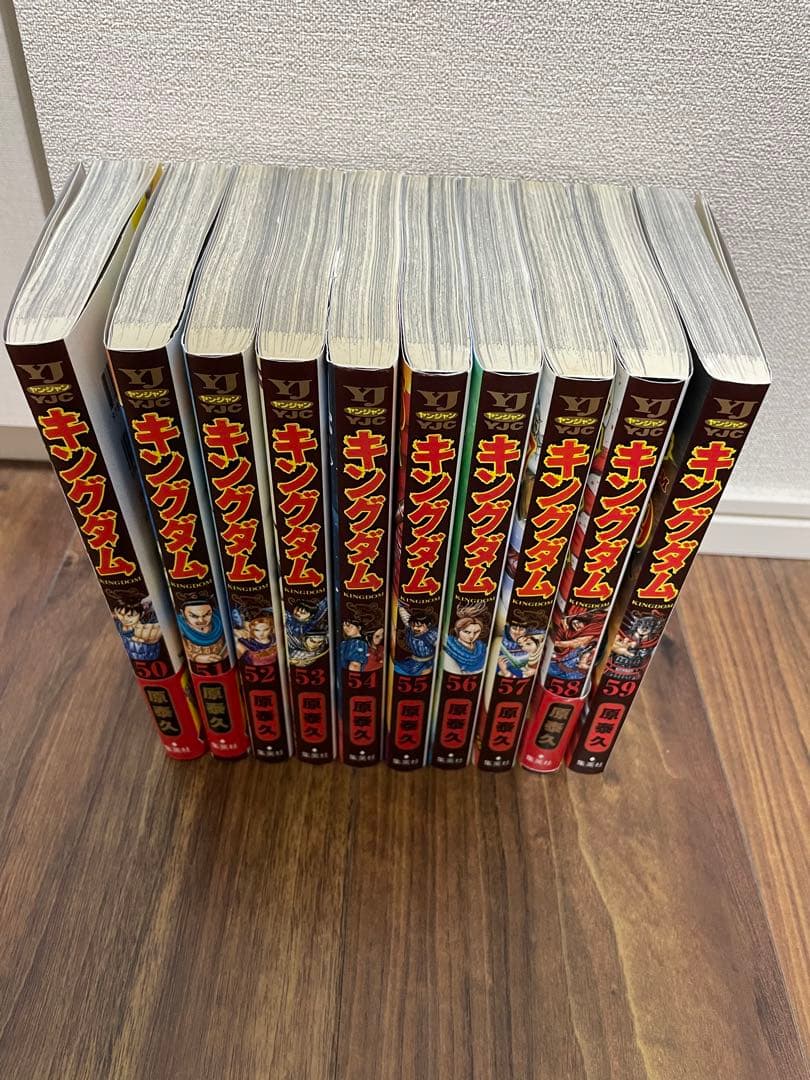 【美品】キングダム　全巻セット　1〜73巻