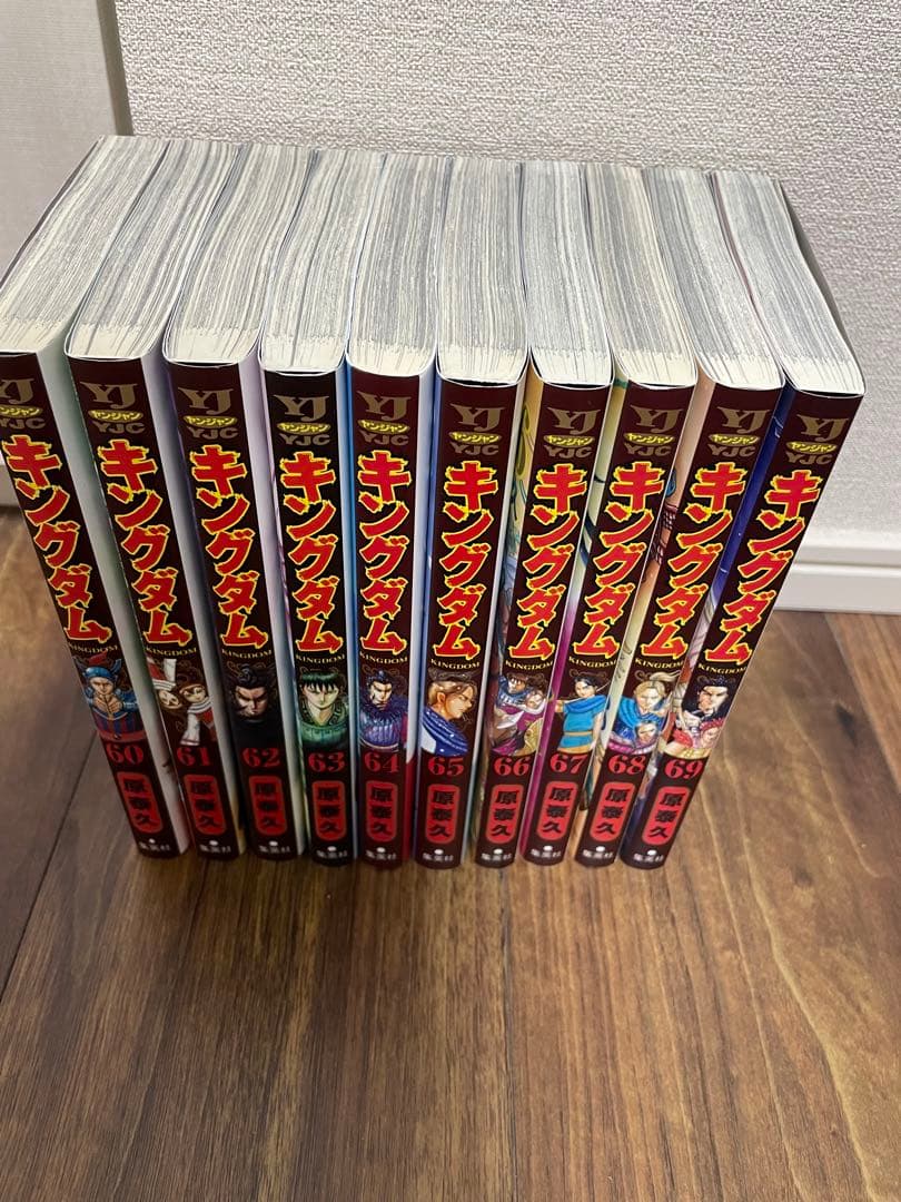【美品】キングダム　全巻セット　1〜73巻