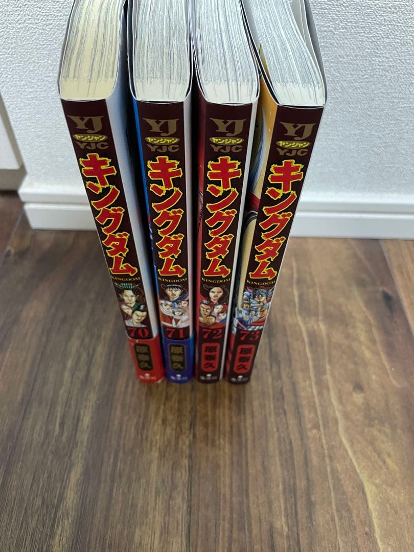 【美品】キングダム　全巻セット　1〜73巻