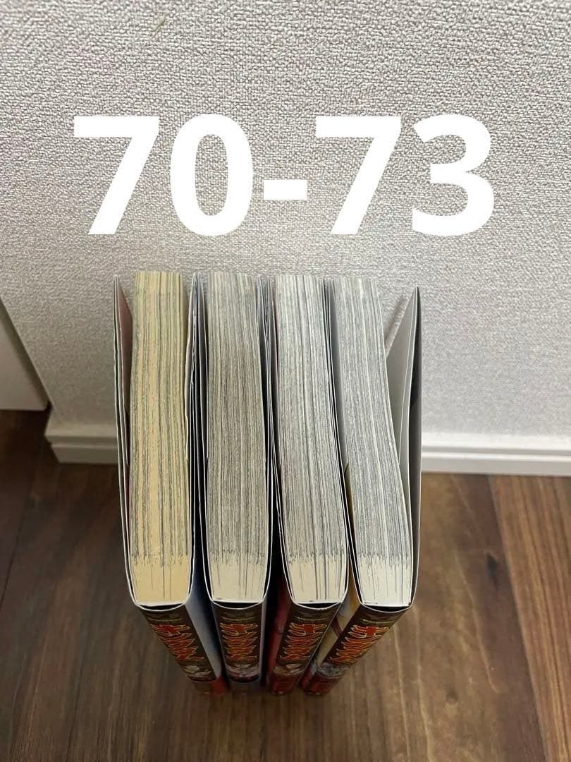 【美品】キングダム　全巻セット　1〜73巻