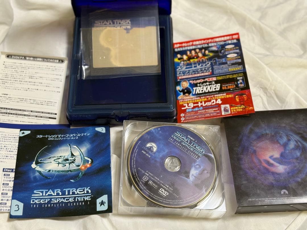スタートレック ディープ・スペース・ナイン DVD 限定キャリングケース付き