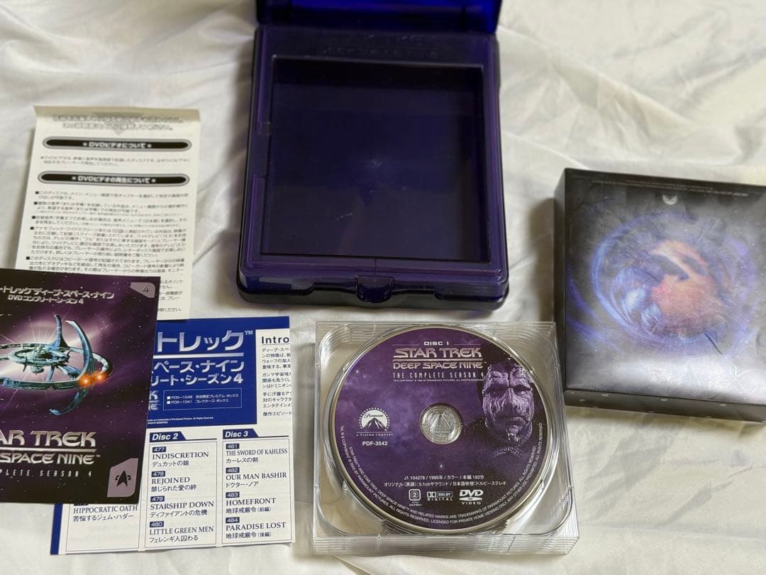 スタートレック ディープ・スペース・ナイン DVD 限定キャリングケース付き