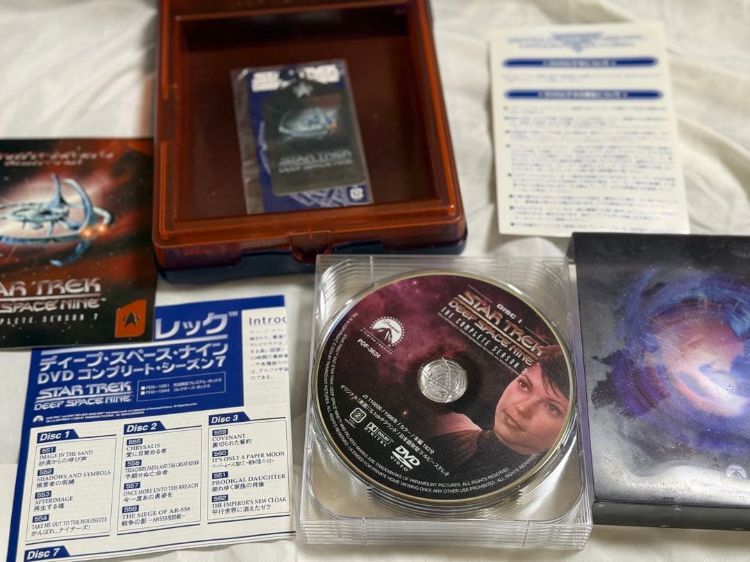 スタートレック ディープ・スペース・ナイン DVD 限定キャリングケース付き
