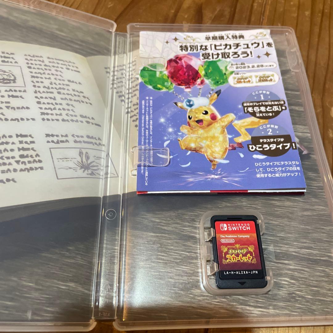 ⚠️ジャンク品 Switch LiteProコントローラー ソフト2本