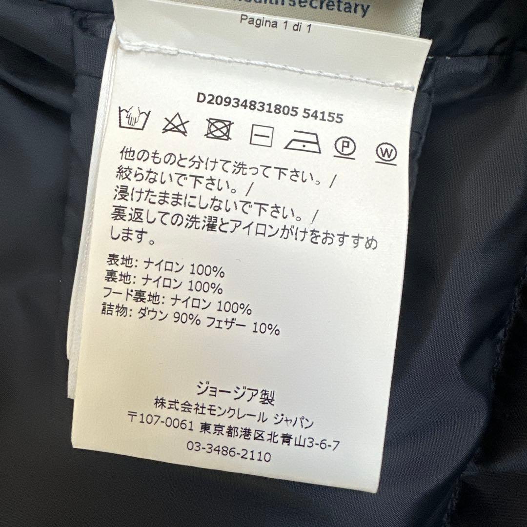 モンクレール　GALLINULE　ダウンベスト　ネイビー　サイズ２