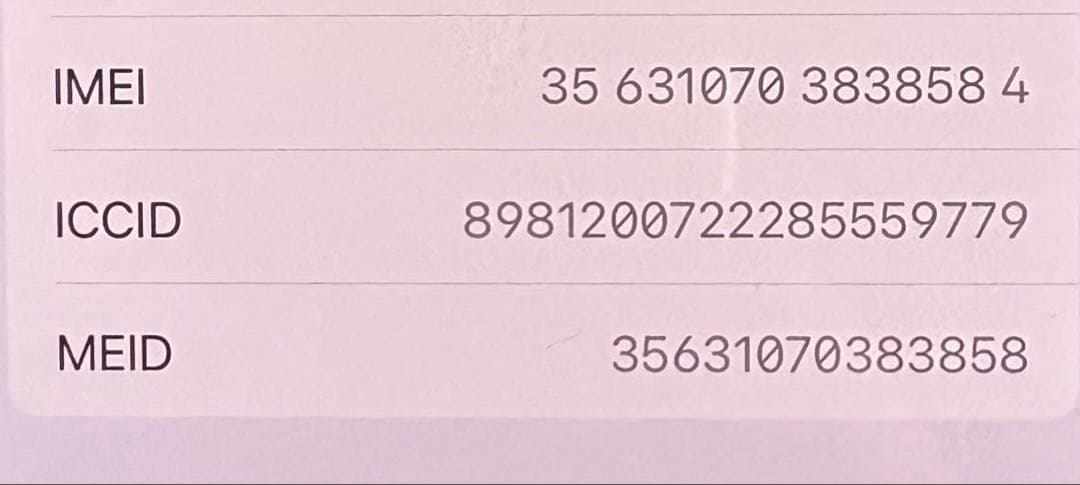 値下げ中！【美品】iPhone13Pro シエラブルー256GB