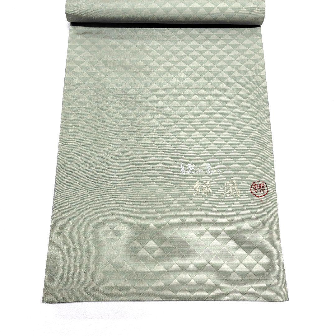 帯5737 ●高級 正絹 京都・宇治 緑茶染 落款 作家物 全通 袋帯