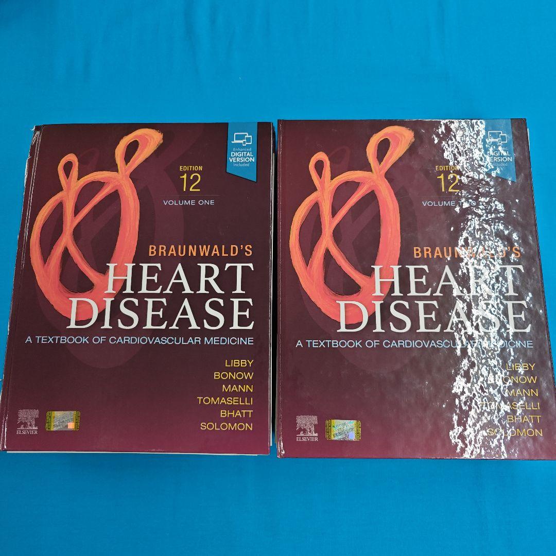 ◉裁断済 BRAUNWALD'S HEART DISEASE 12版 1・2冊