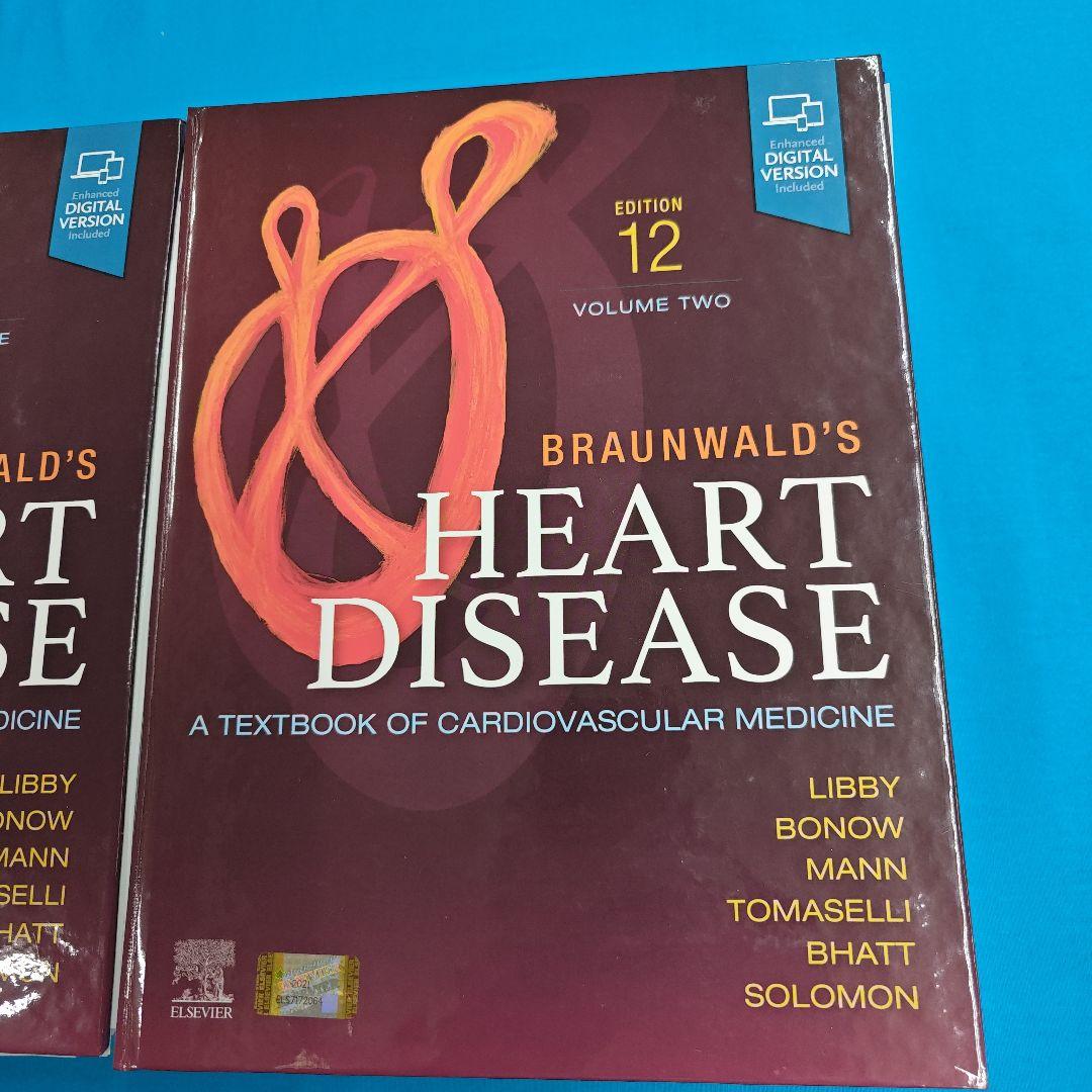 ◉裁断済 BRAUNWALD'S HEART DISEASE 12版 1・2冊