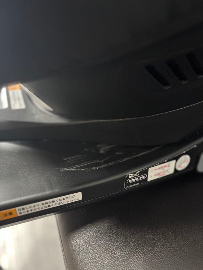 アップリカ クルリラ プラス360°セーフティー　黒　グレー