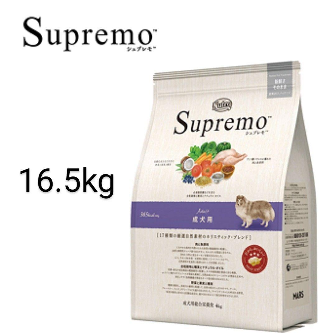 セール中、ニュートロシュプレモ成犬用プロ