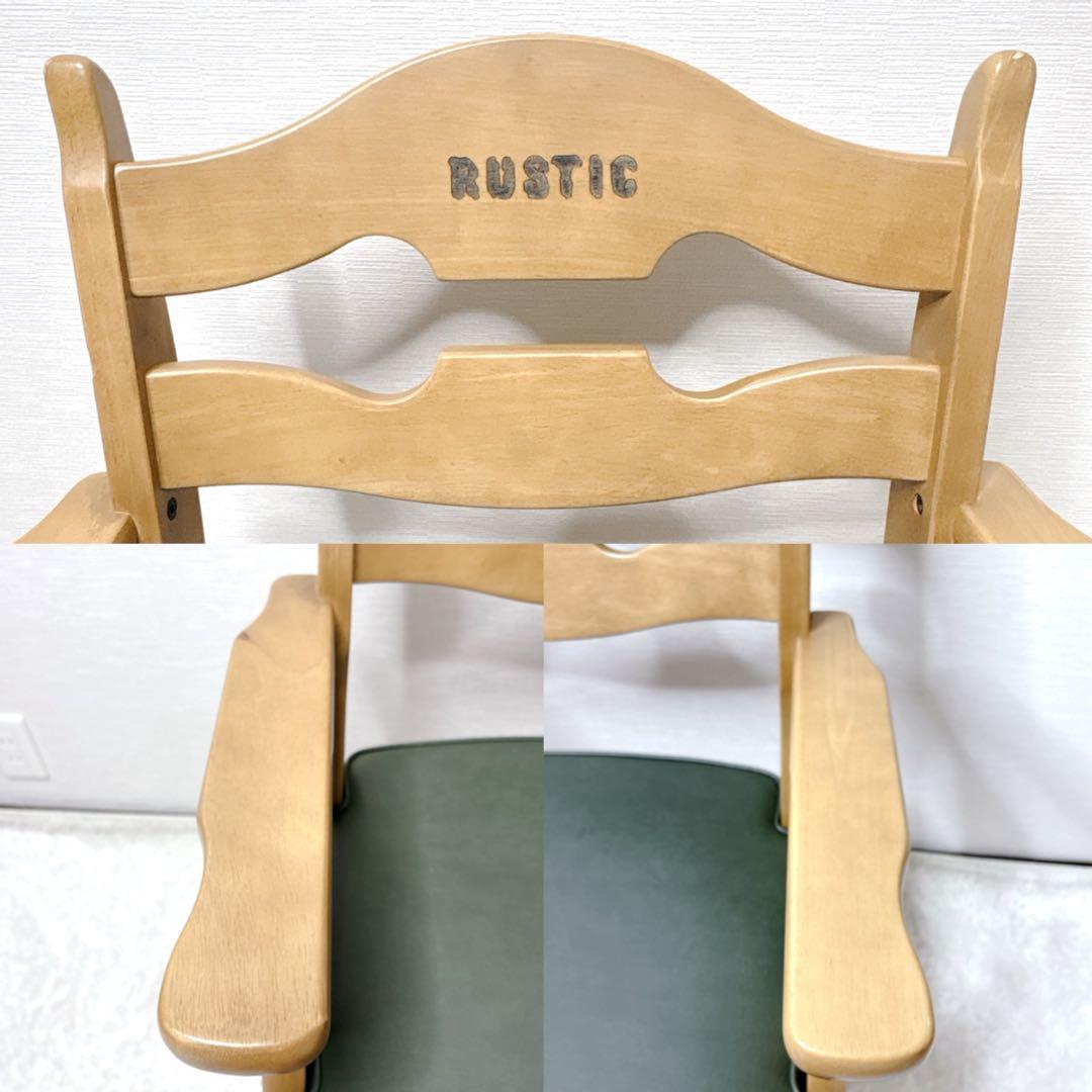 karimoku ダイニングチェア RUSTIC 座面回転 カリモク 肘掛け