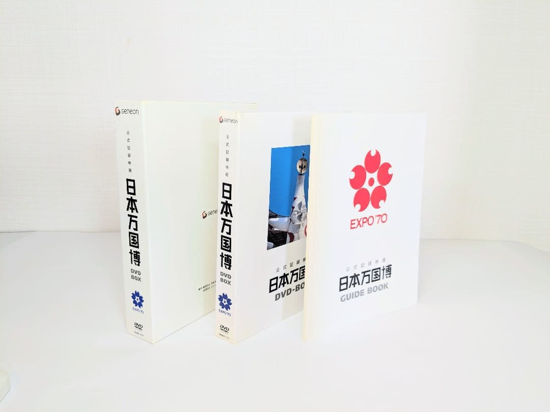 日本万国博 公式記録映画 DVD-BOX（4枚組）冊子・葉書付き（中古品）