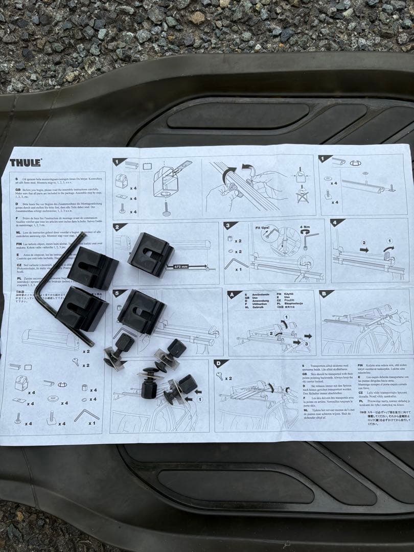 THULE エクステンダースノーキャリア