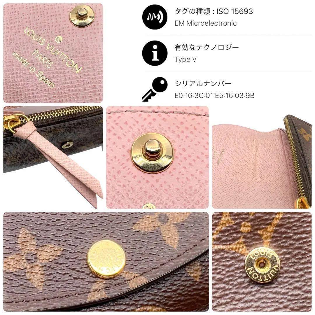 235ルイヴィトン モノグラム 小銭入れ ローズ ポルトモネロザリ
