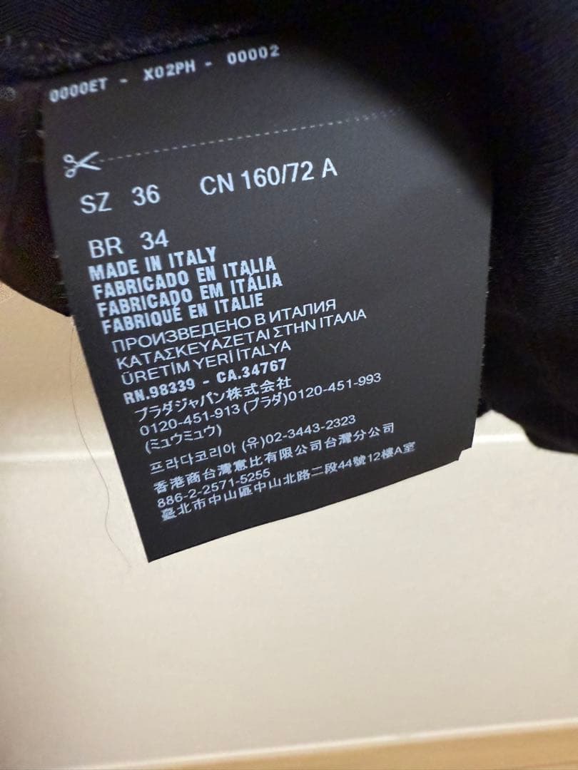 PRADA タンクトップ 36