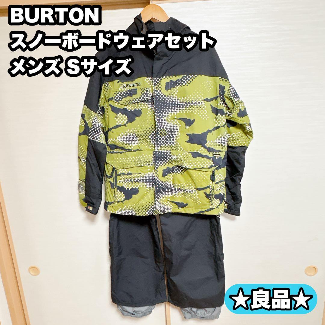 BURTON スノーボードウェアセット メンズ Sサイズ