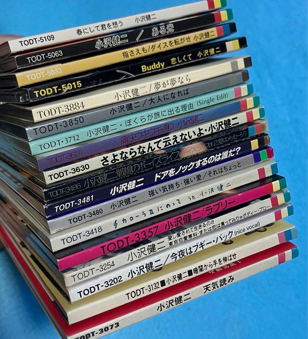 小沢健二 8cm シングル 18枚セット￼ 春にして君を想う ある光 指さえも