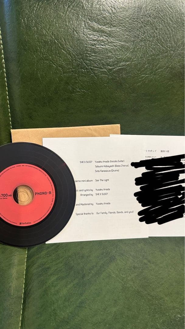 邦楽 SHE'LL SLEEP 1st demo SeeTheLight