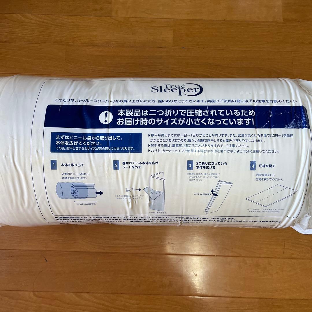 新品　トゥルースリーパー　シングル　マットレス