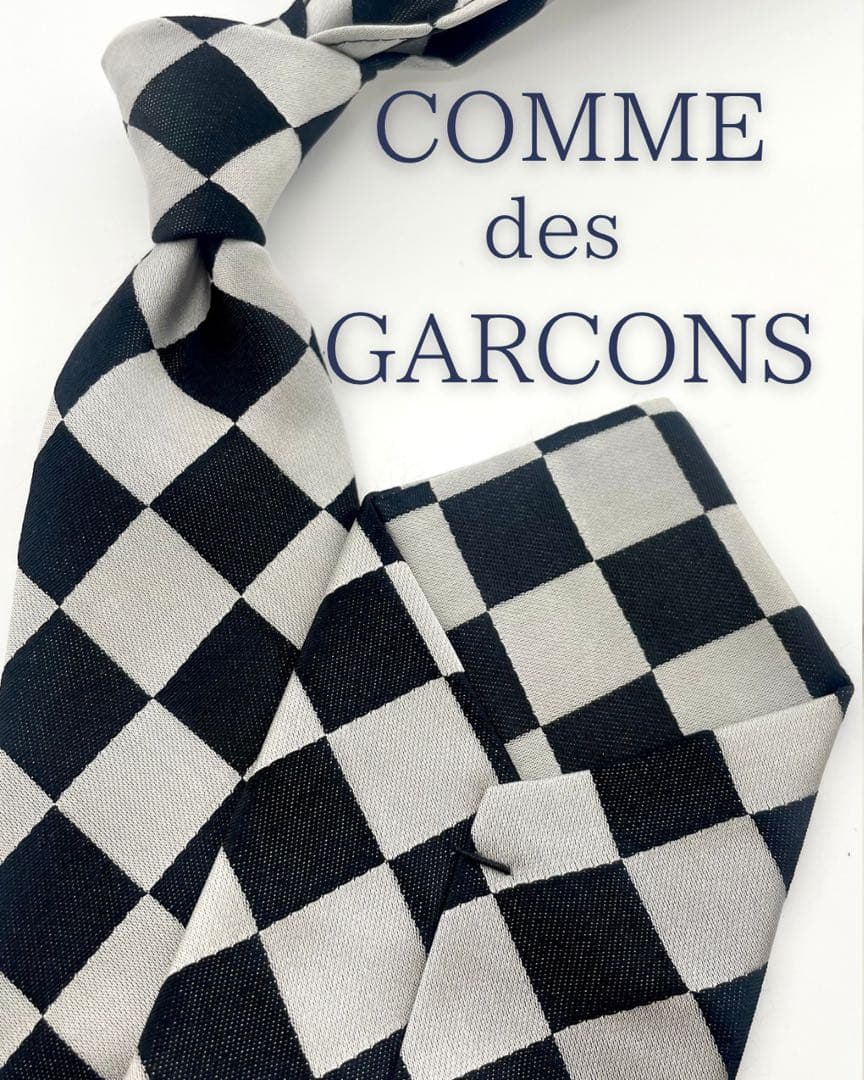 美品 コムデギャルソン ネクタイ ハイブランド ブラック シルバー チェック柄