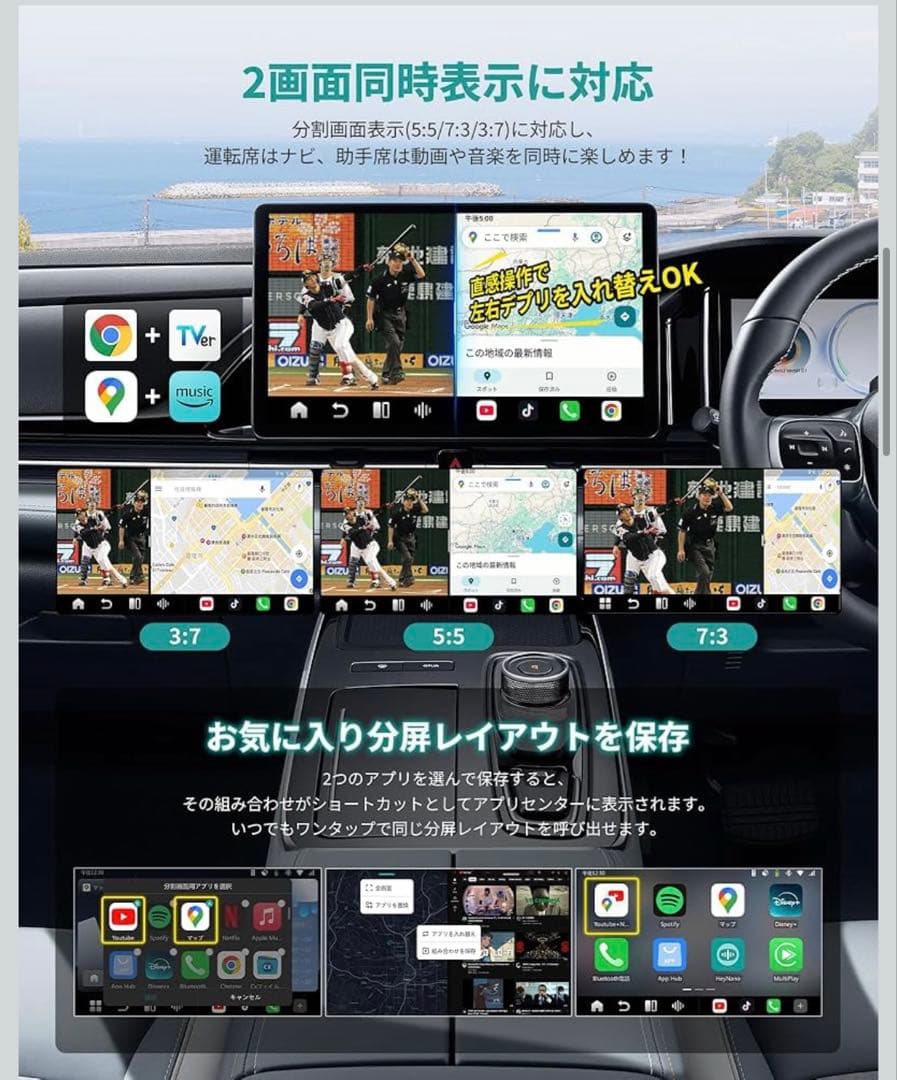 オットキャスト　Ottocast P3 Pro 新型