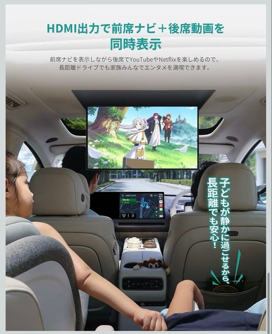 オットキャスト　Ottocast P3 Pro 新型