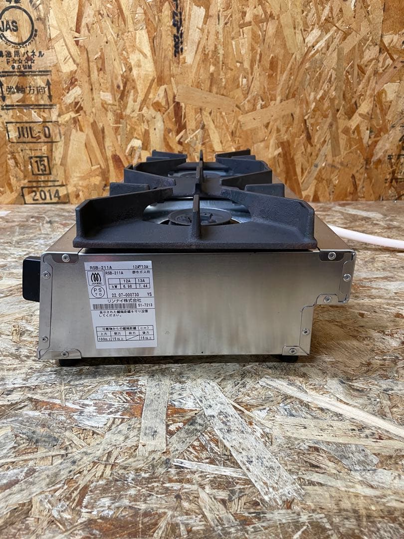 C(7790) リンナイ 卓上 2口 ガスコンロ RSB-211A 都市ガス用